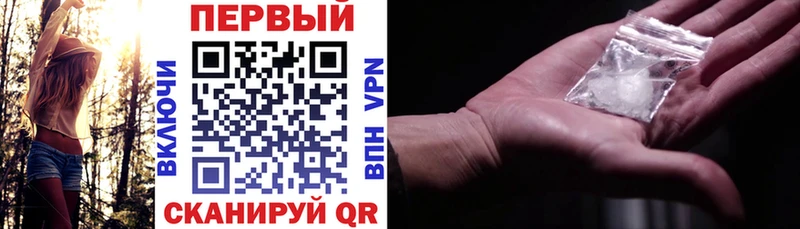 Amphetamine Premium  shop состав  Называевск 