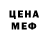 Метадон кристалл Shnitzel
