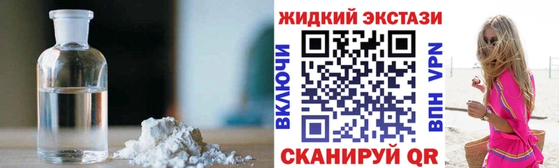 купить наркотики цена  Называевск  Бутират буратино 