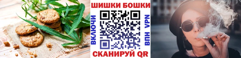 Canna-Cookies марихуана  площадка клад  Называевск  OMG как войти 