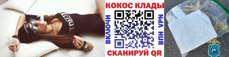 Cocaine Боливия  Называевск 