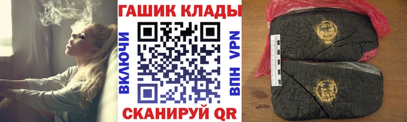 Гашиш hashish  Называевск 
