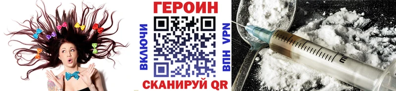 Героин гречка  цены наркотик  маркетплейс официальный сайт  Называевск 