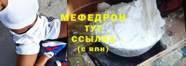spice Куйбышев