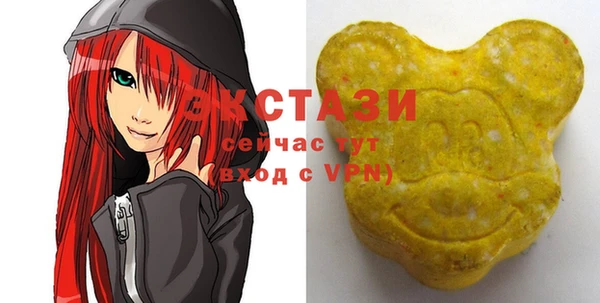 эйфоретик Кулебаки