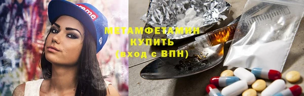 дистиллят марихуана Краснотурьинск