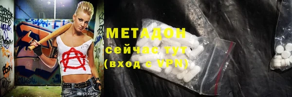 тгк Краснослободск