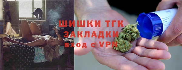 стафф Красноперекопск
