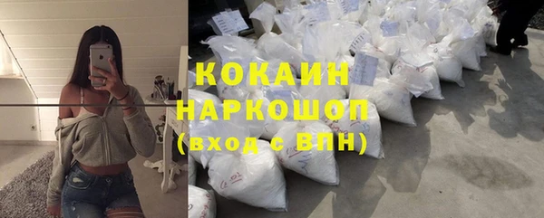 стафф Красноперекопск