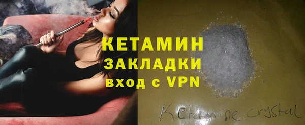 стафф Красноперекопск