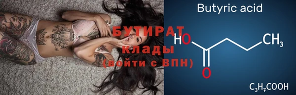 стафф Красноперекопск