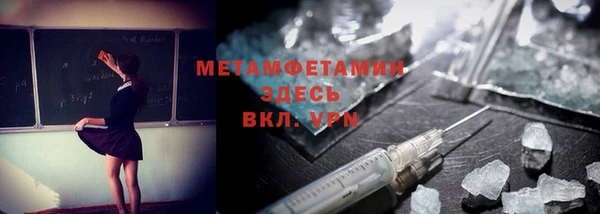 тгк Краснослободск