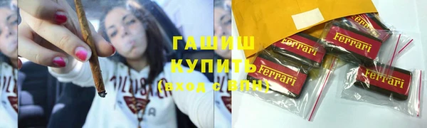 дистиллят марихуана Краснотурьинск