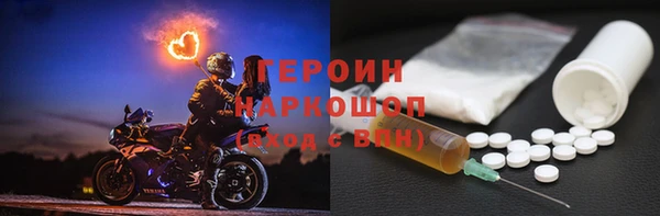 стафф Красноперекопск