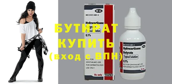 эйфоретик Кулебаки