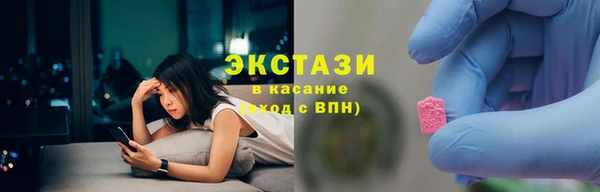 стафф Красноперекопск