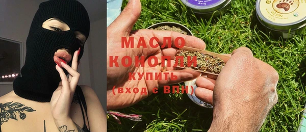 дистиллят марихуана Краснотурьинск