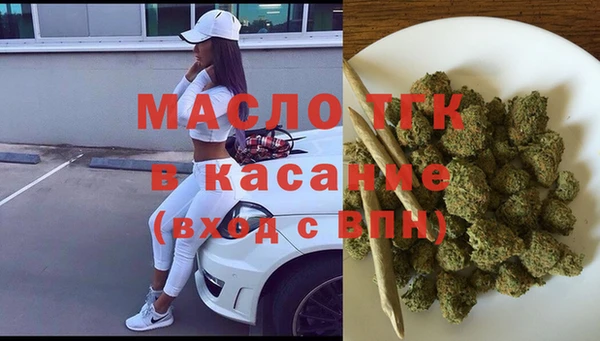 стафф Красноперекопск