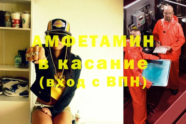 тгк Краснослободск
