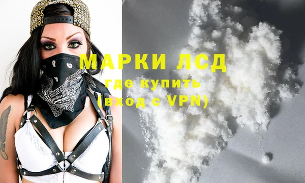 дистиллят марихуана Краснотурьинск