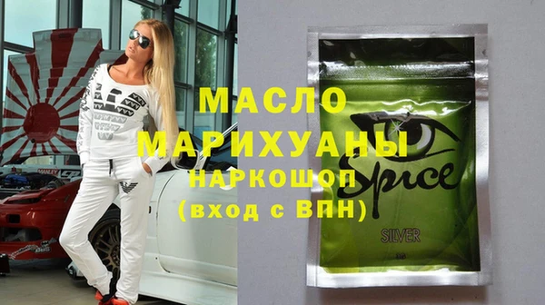 тгк Краснослободск