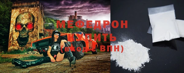 spice Куйбышев