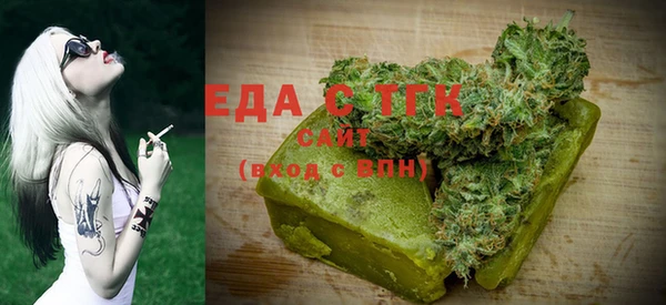 тгк Краснослободск