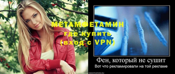 стафф Красноперекопск
