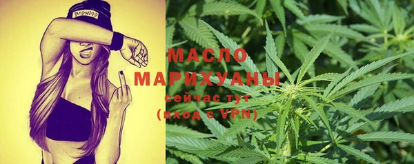 дистиллят марихуана Краснотурьинск