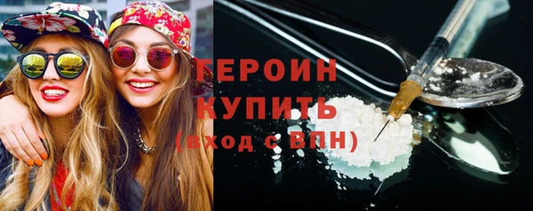 стафф Красноперекопск