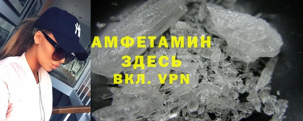 тгк Краснослободск