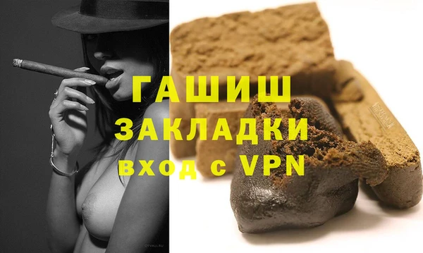 spice Куйбышев
