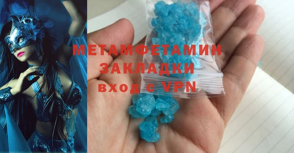 тгк Краснослободск