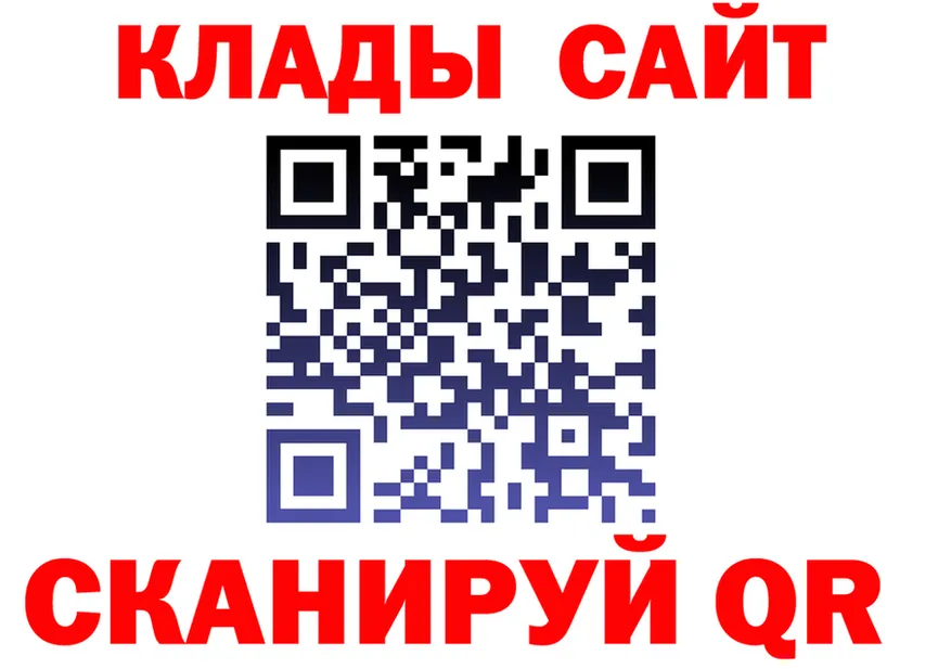 Канабис Bruce Banner ссылка shop OMG Называевск
