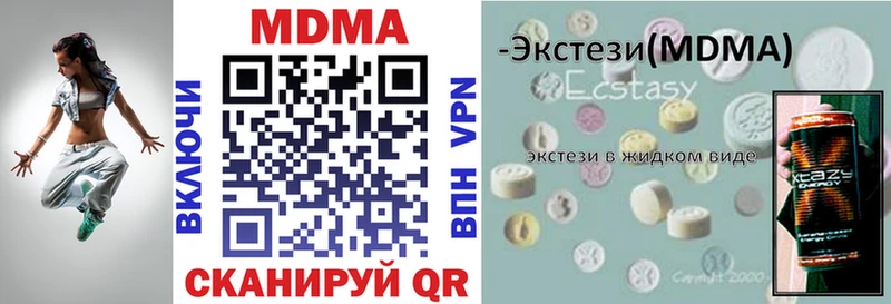 дарнет шоп  Называевск  МДМА crystal 