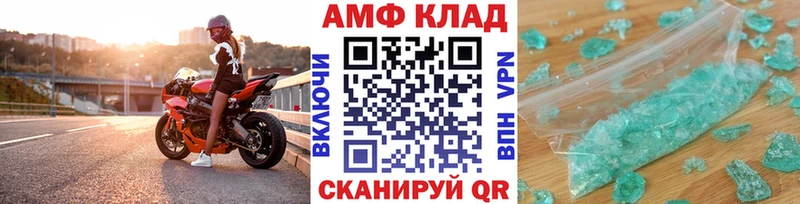 Метамфетамин кристалл магазин продажи ОМГ ОМГ ССЫЛКА Называевск