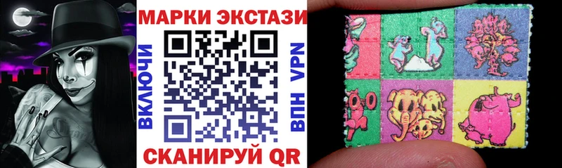 где купить наркоту  Называевск  Марки 25I-NBOMe 1500мкг 