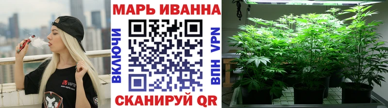 Каннабис White Widow Называевск
